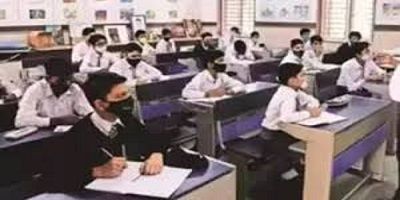 What is Mainstream in Education With Examples-compressed