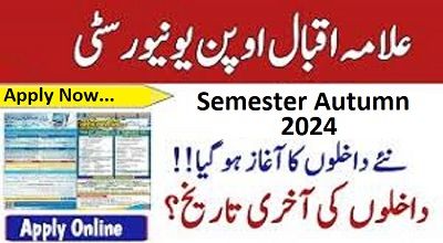 AIOU 10th & FA Admissions Autumn 2024