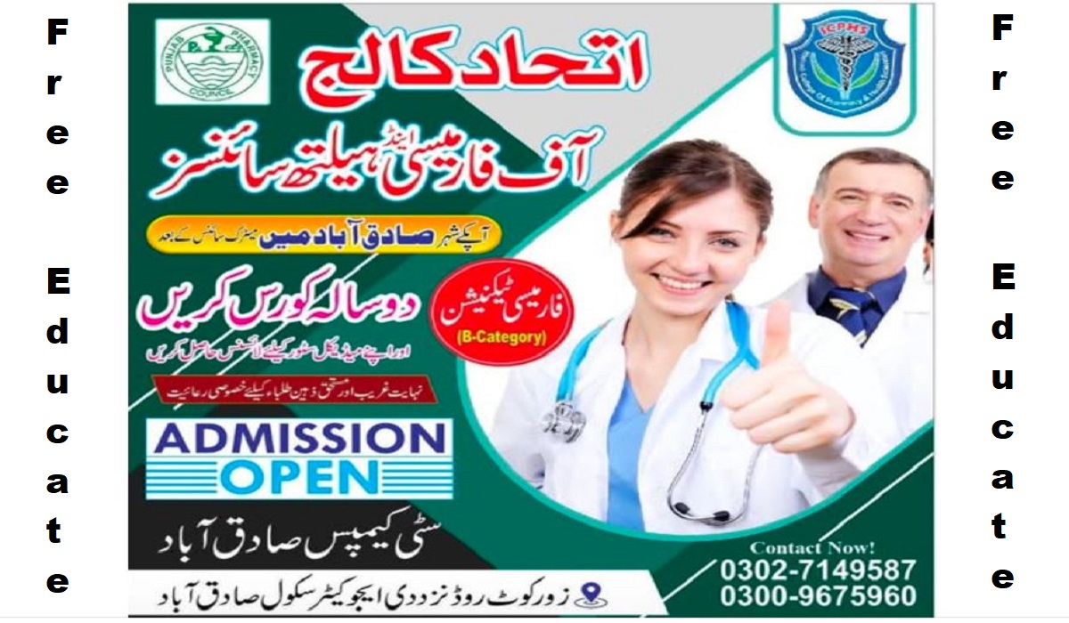 Ittihad College of Pharmacy and Health Science Admission Open Session 2026/27